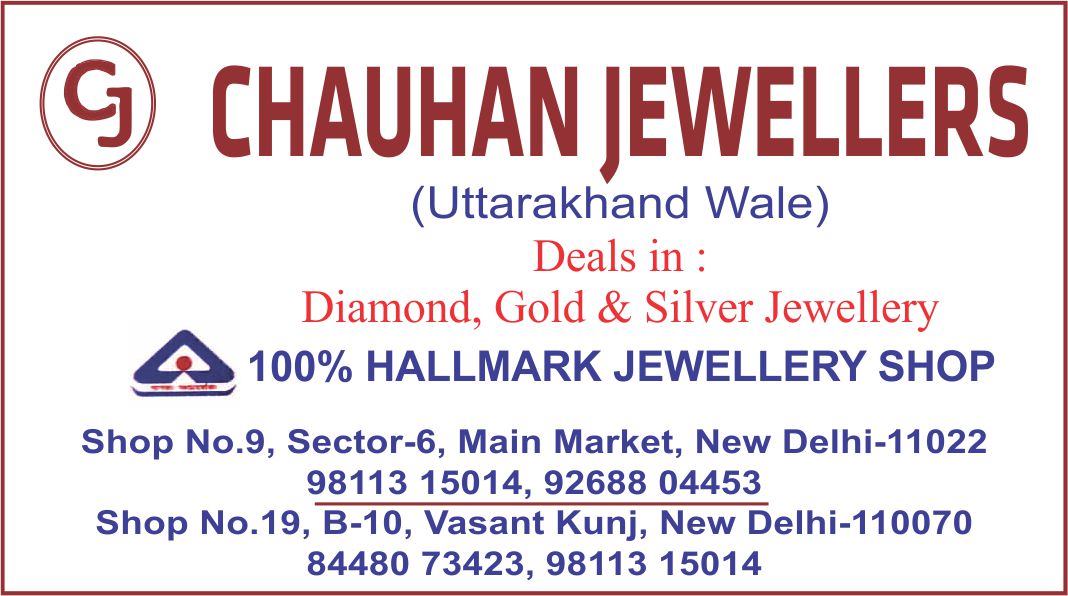 CHAUHAN JEWELLERS (Jewellers in RK Puram Sector 6 )
